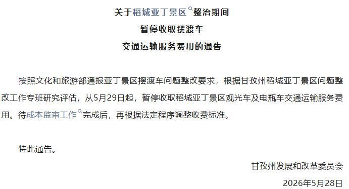 王局拍案