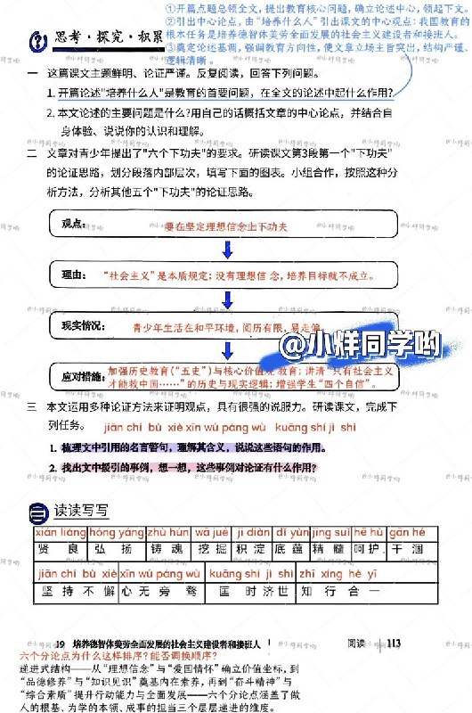 网友投稿