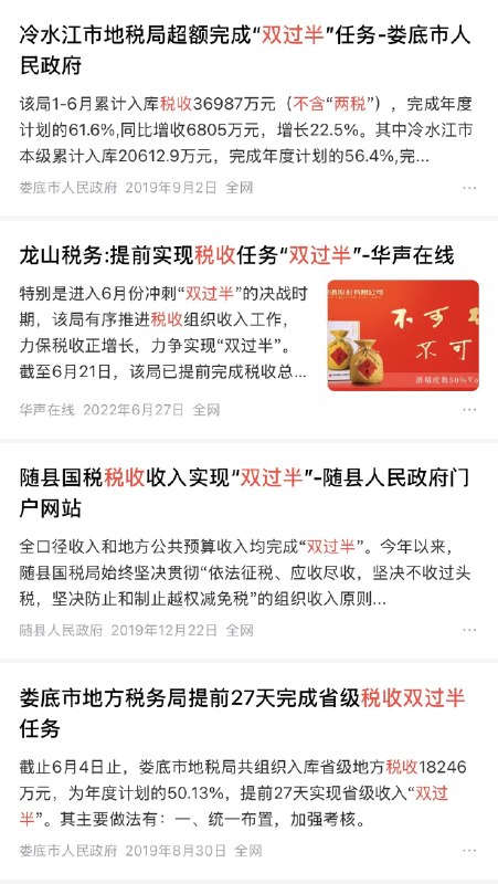 税后中国(变化已经发生，风暴只是结果)