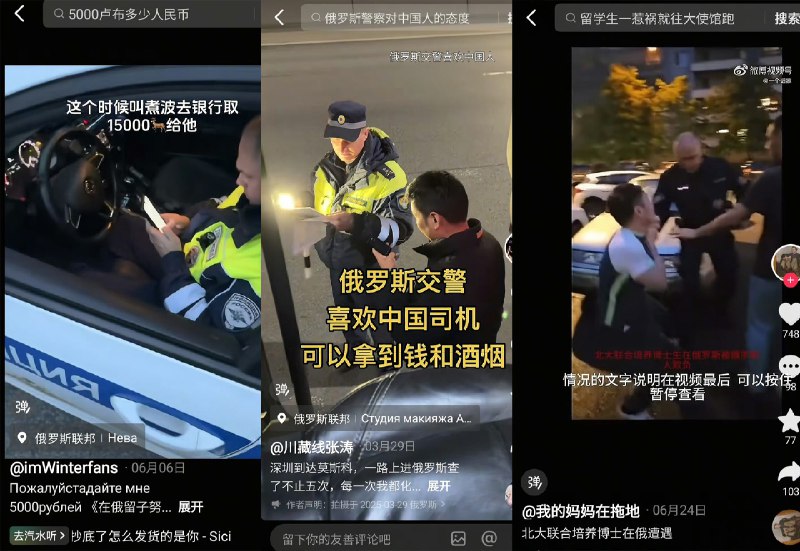 王局拍案