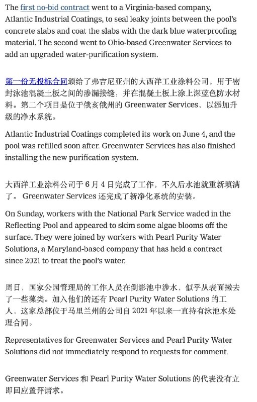 王局拍案