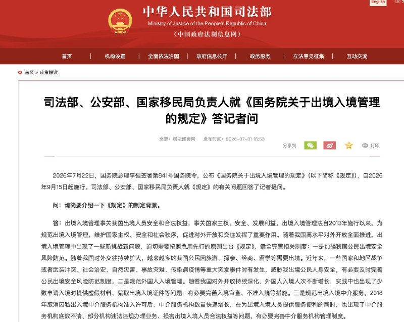 王局拍案