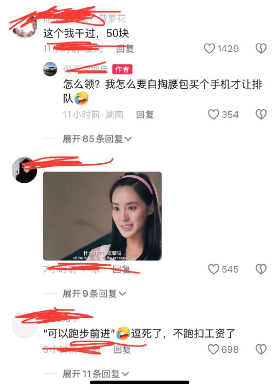 近日，抖音上有不少关于雷军翻车的讨论，被不少网友嘲讽吐槽ziyousuiwo（随时更新中国新闻评论）