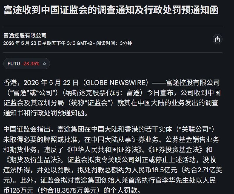 王局拍案