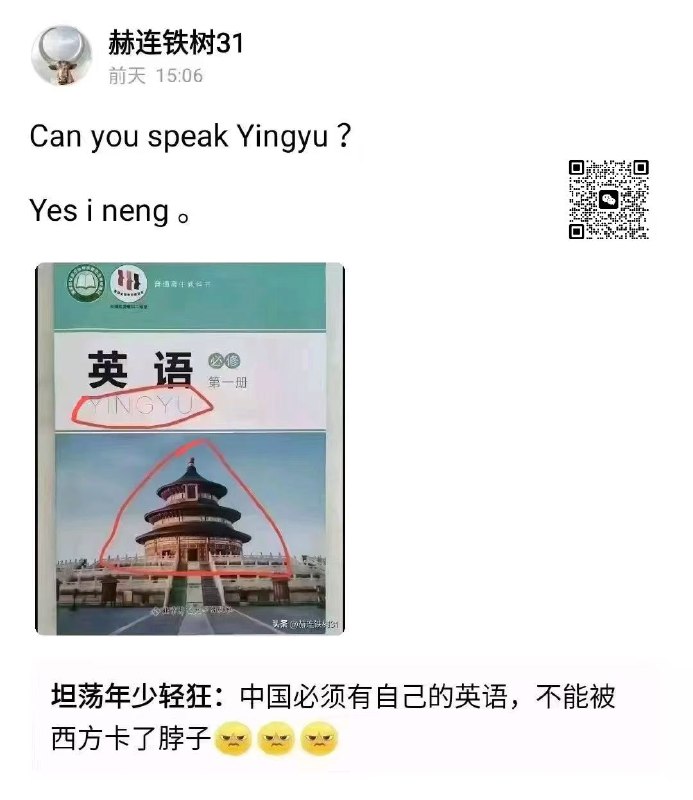 新闻焦点追踪（主编