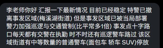 12月25日，长沙外卖员抗议事发现场最新情况