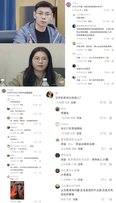王局拍案