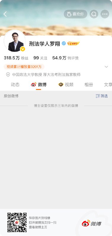 1. 王局拍案