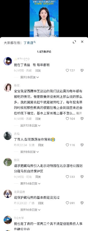 夸克说