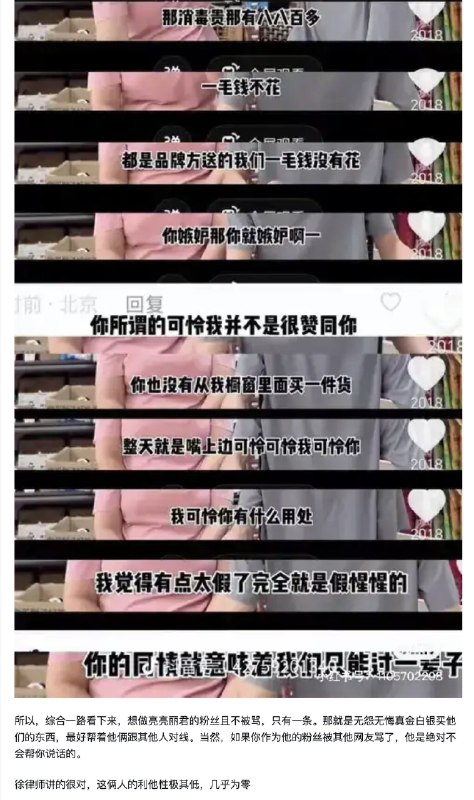 小径残雪