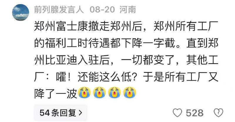 所谓伊人 在水一方
