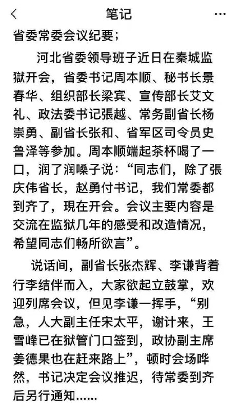 所谓伊人 在水一方