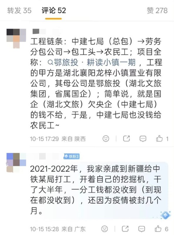 王局拍案