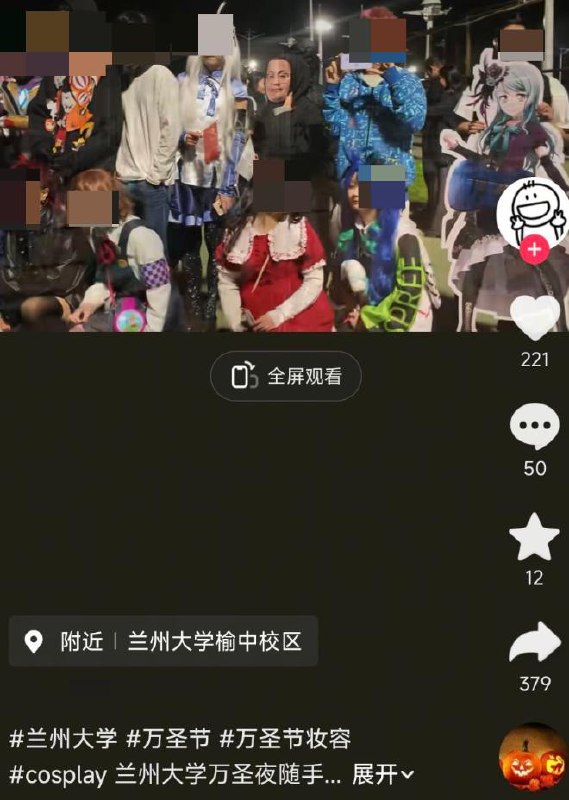 网友投稿