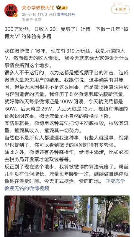 作家崔成浩