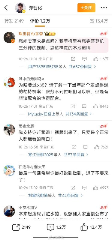 澎湃新闻