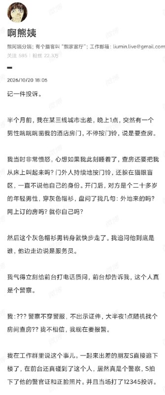 小径残雪