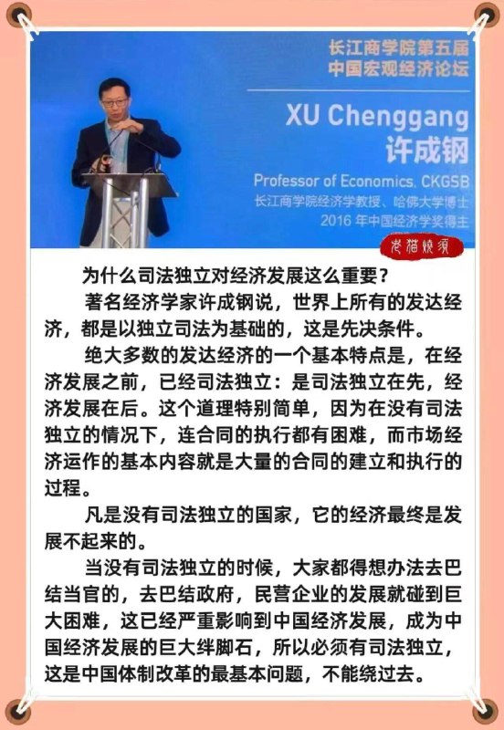 新闻焦点追踪（主编