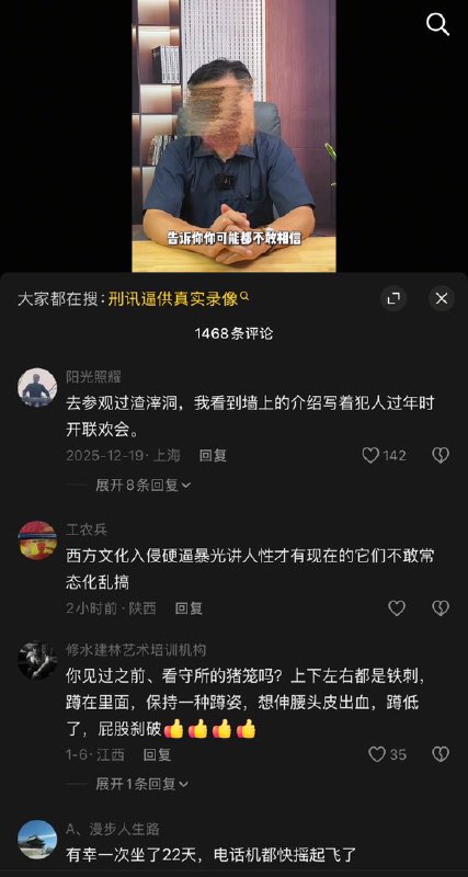作家崔成浩