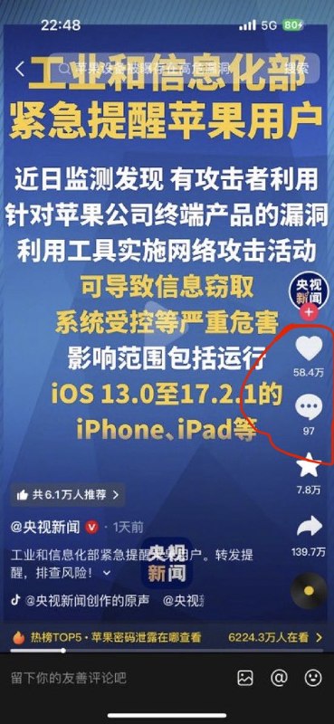 ziyousuiwo（随时更新中国新闻评论）