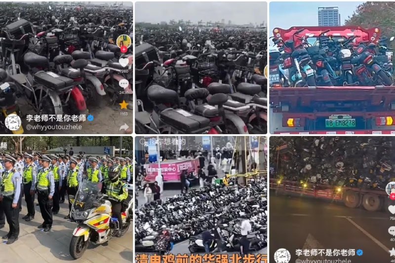 自由亚洲电台