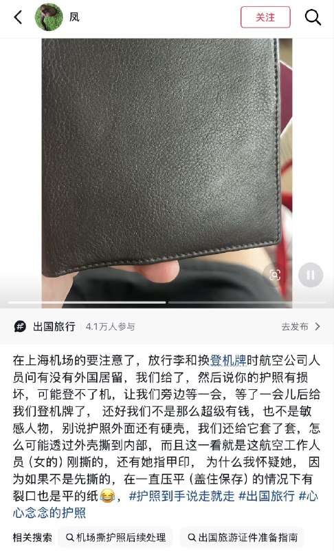 七七叭叭TALK