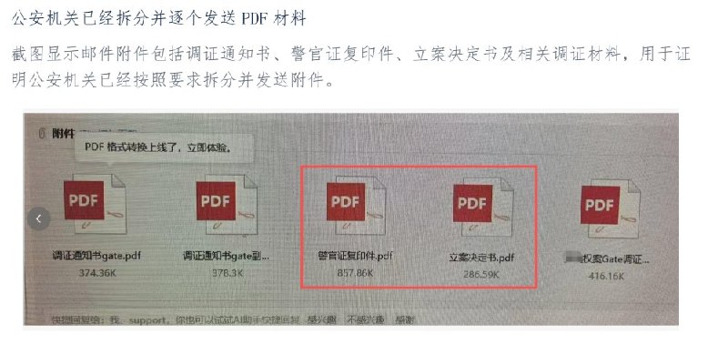 第一美少女