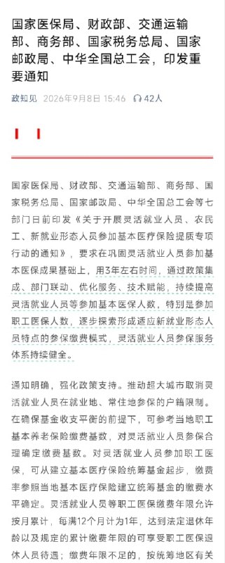 王局拍案