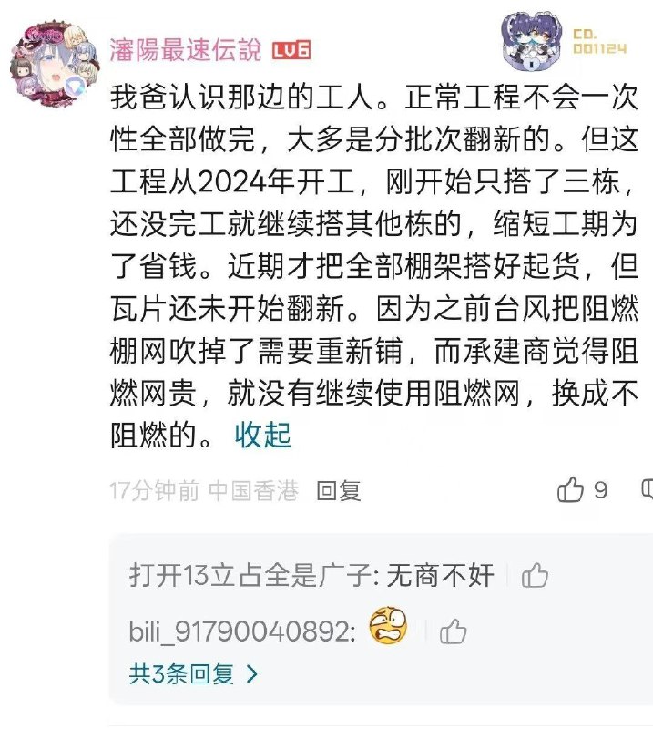 小径残雪 (Twitter)RT @wangjupaian