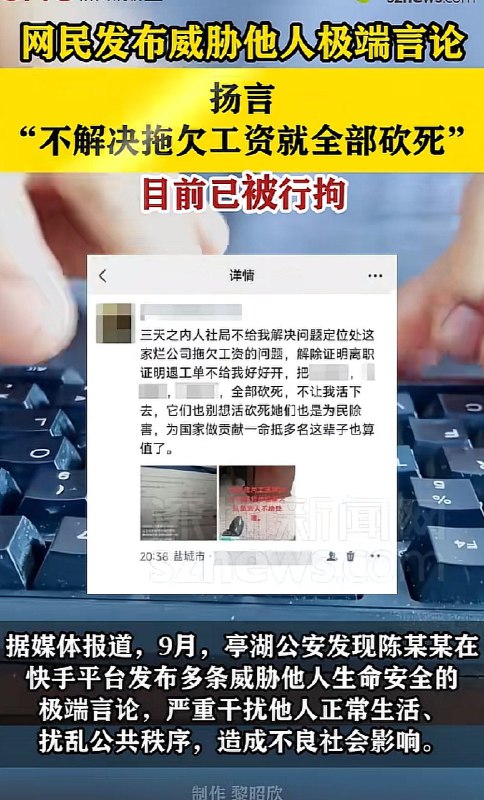 王局拍案