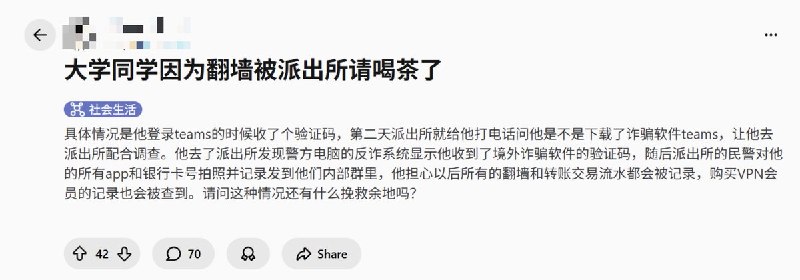 4月5日，一名网友在红迪发帖称