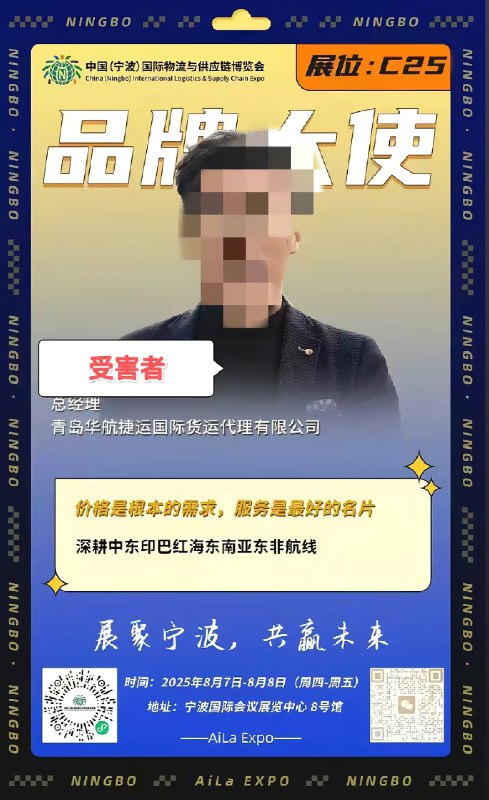 王局拍案