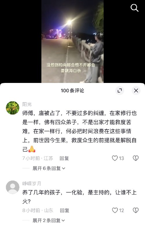 王局拍案