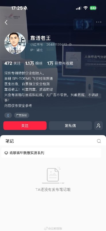 李老师不是你老师