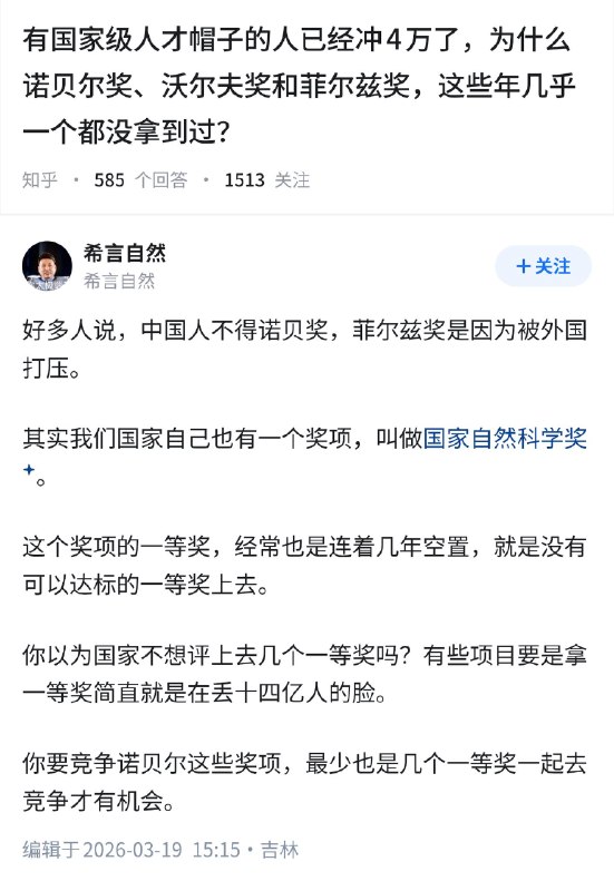 失业观察日报