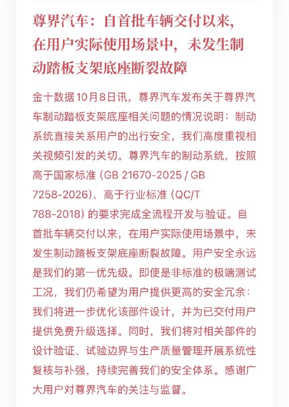 RobinSeun_维京黑船