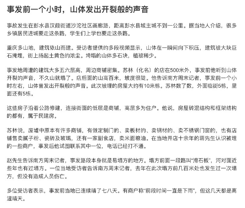 王局拍案