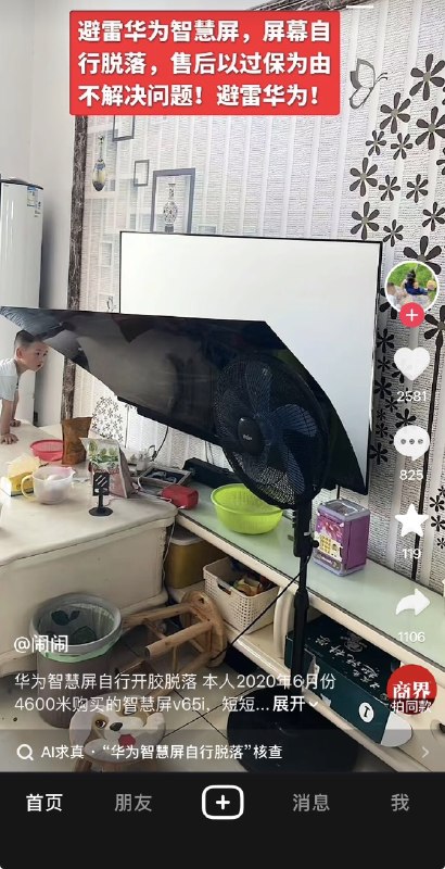 ziyousuiwo（随时更新中国新闻评论）
