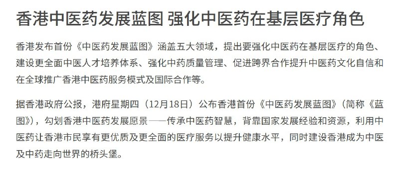 王局拍案