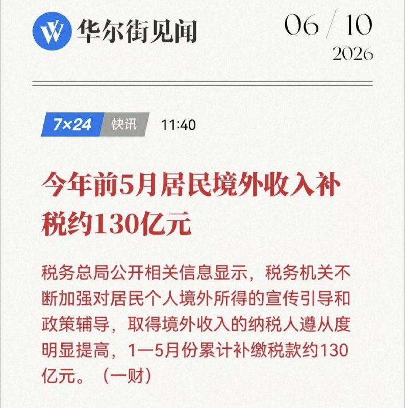 王局拍案