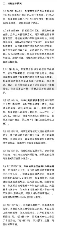 陈哥Pro