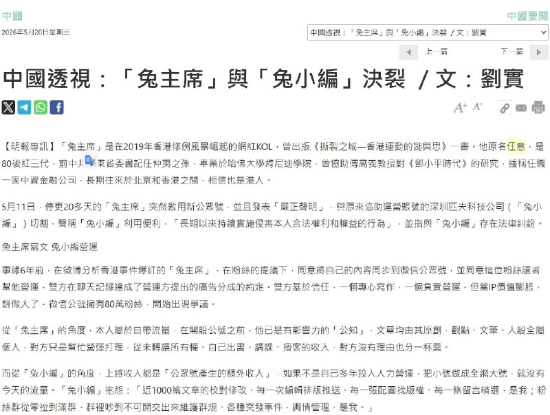 王局拍案