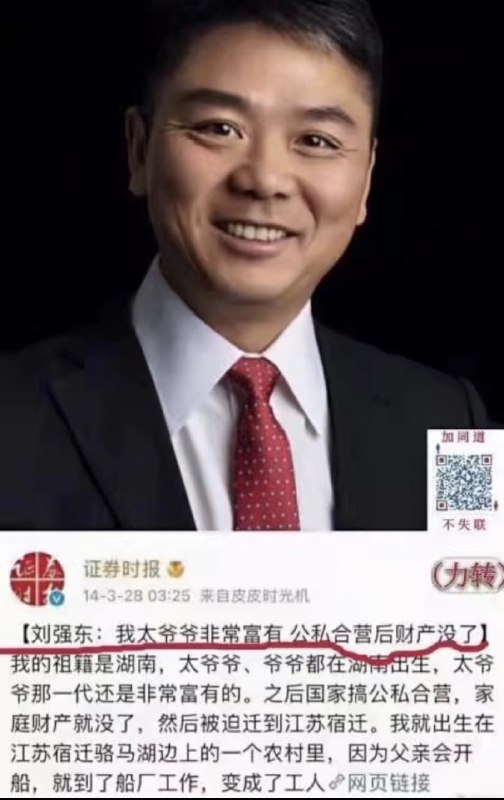 新闻焦点追踪（主编