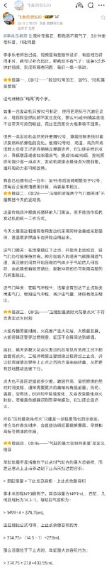 王局拍案