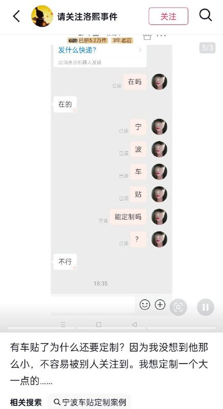 李老师不是你老师