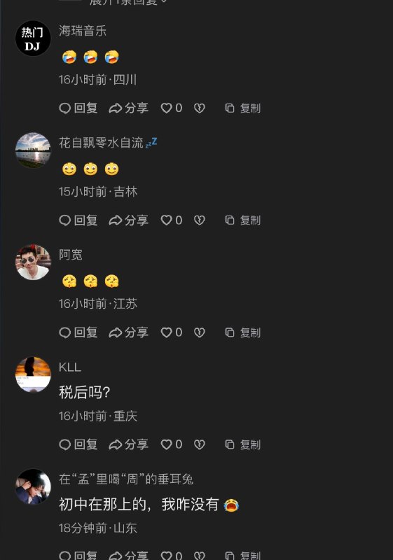 爱丽丝 | Dare to Think