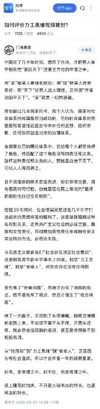 新闻焦点追踪（主编