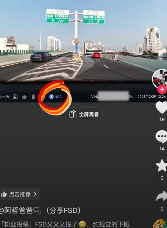 夸克说