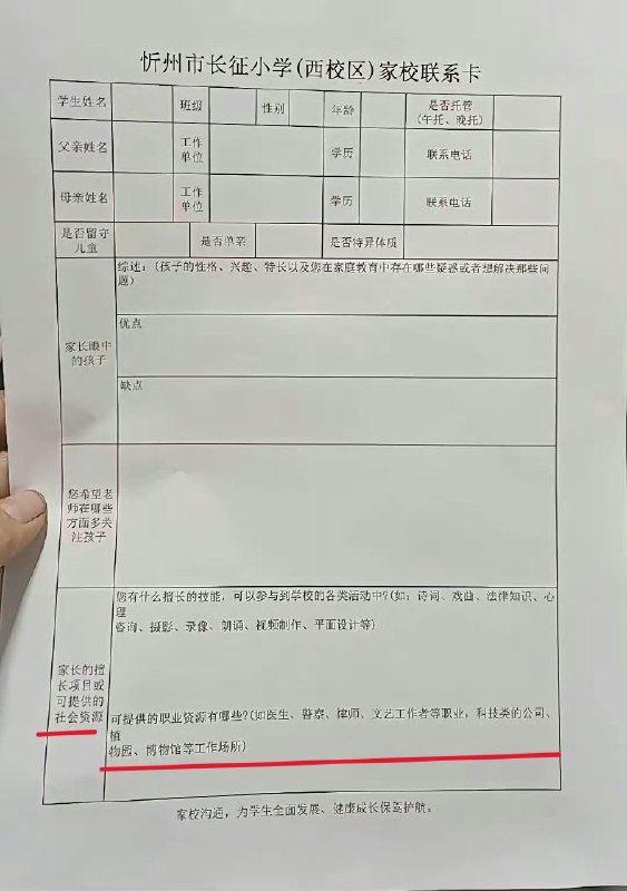 王局拍案