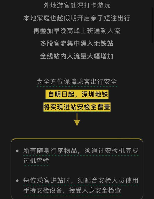 佐敦哥